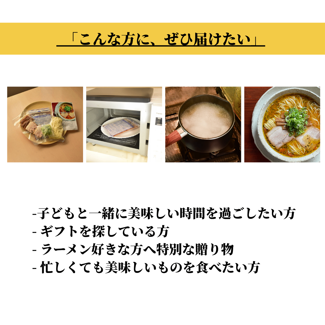 【5月限定】🍜豚骨バジルラーメン４食（チャーシュー・メンマ付き）