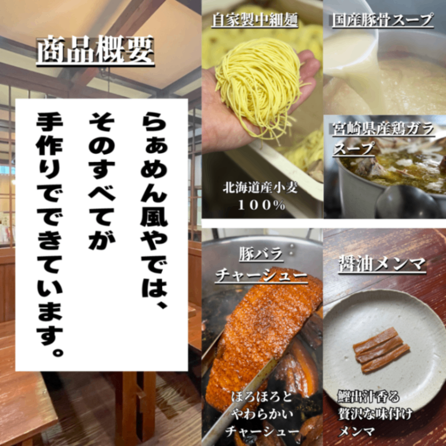 【醤油・豚骨・豚骨バジル】🍜食べくらべラーメン3食セット