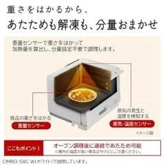 日立 オーブンレンジ MRO-S8C ホワイト 31L 過熱水蒸気 ヘルシーシェフ