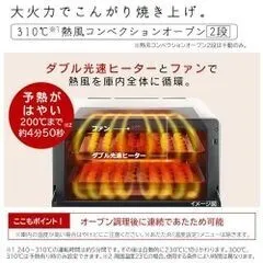 日立 オーブンレンジ MRO-S8C ホワイト 31L 過熱水蒸気 ヘルシーシェフ