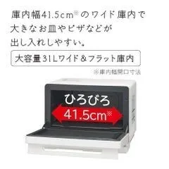 日立 オーブンレンジ MRO-S8C ブラック 過熱水蒸気 31L ヘルシーシェフ
