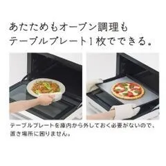 日立 オーブンレンジ MRO-S8C ブラック 過熱水蒸気 31L ヘルシーシェフ