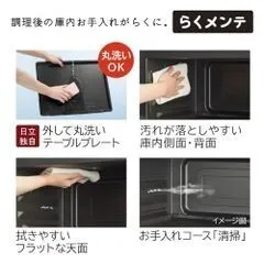 日立 オーブンレンジ MRO-S8C ブラック 過熱水蒸気 31L ヘルシーシェフ