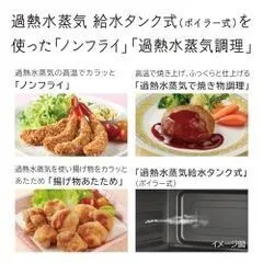 日立 オーブンレンジ MRO-S8C ブラック 過熱水蒸気 31L ヘルシーシェフ