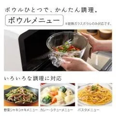 日立 オーブンレンジ MRO-S8C ブラック 過熱水蒸気 31L ヘルシーシェフ