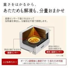 日立 オーブンレンジ MRO-S8C ブラック 過熱水蒸気 31L ヘルシーシェフ