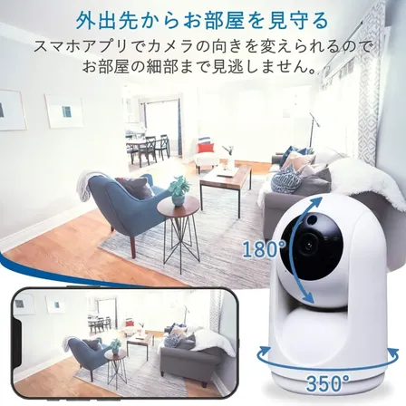 山善 ネットワークカメラ Watch＆Talk 1080p フルHD WiFi 赤外線ナイトビュー