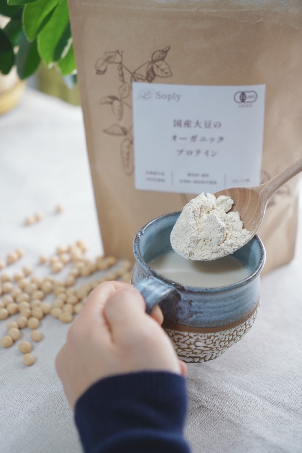 国産有機大豆のオーガニックプロテインSoply
