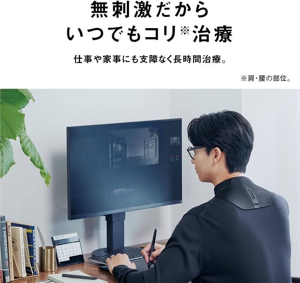 【延長3年保証】Panasonic 高周波治療器　コリコランワイド EW-RA550-H