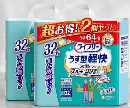 ライフリーうす型軽快パンツ Mサイズ 32枚大人用紙パンツ2回吸収でうす型ユニ・チャームブランド品