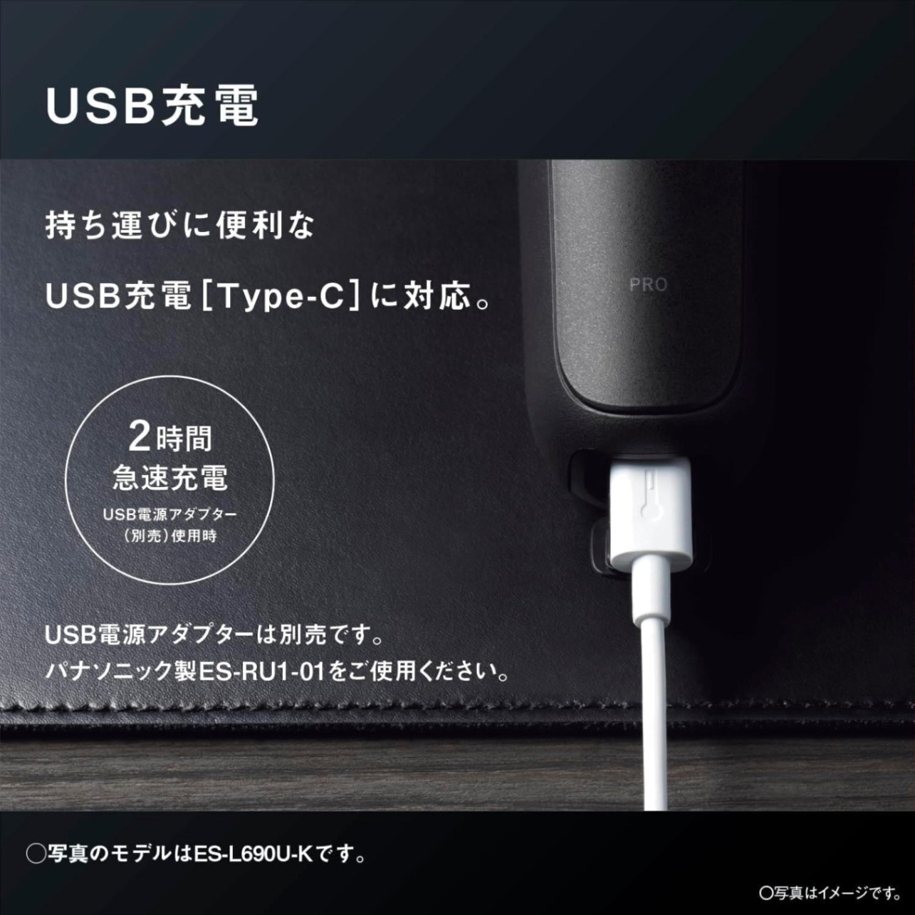 【延長3年保証】Panasonic ラムダッシュ　6枚刃 ES-L670U-K