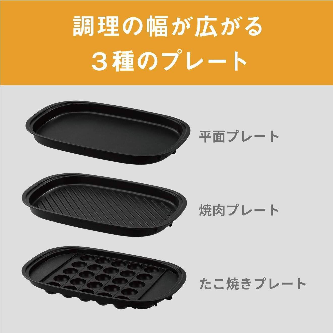 【延長3年保証】Panasonic ホットプレート NF-HM310-K