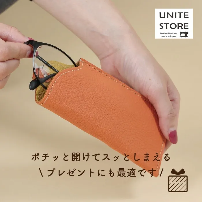 【本革】スリムメガネケース ソフトタイプ（10色・日本製）