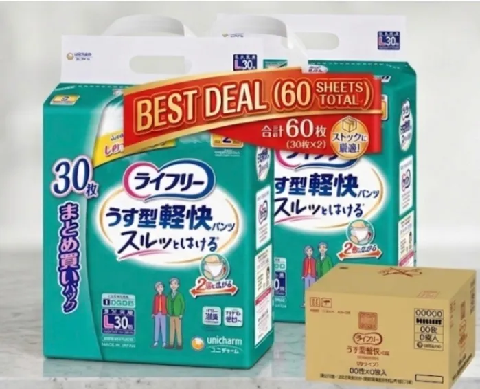 ケース販売ライフリー パンツタイプ うす型軽快パンツLサイズ 30枚×2パック2回吸収 大人用おむつ