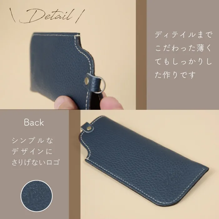 【本革】スリムメガネケース ソフトタイプ（10色・日本製）