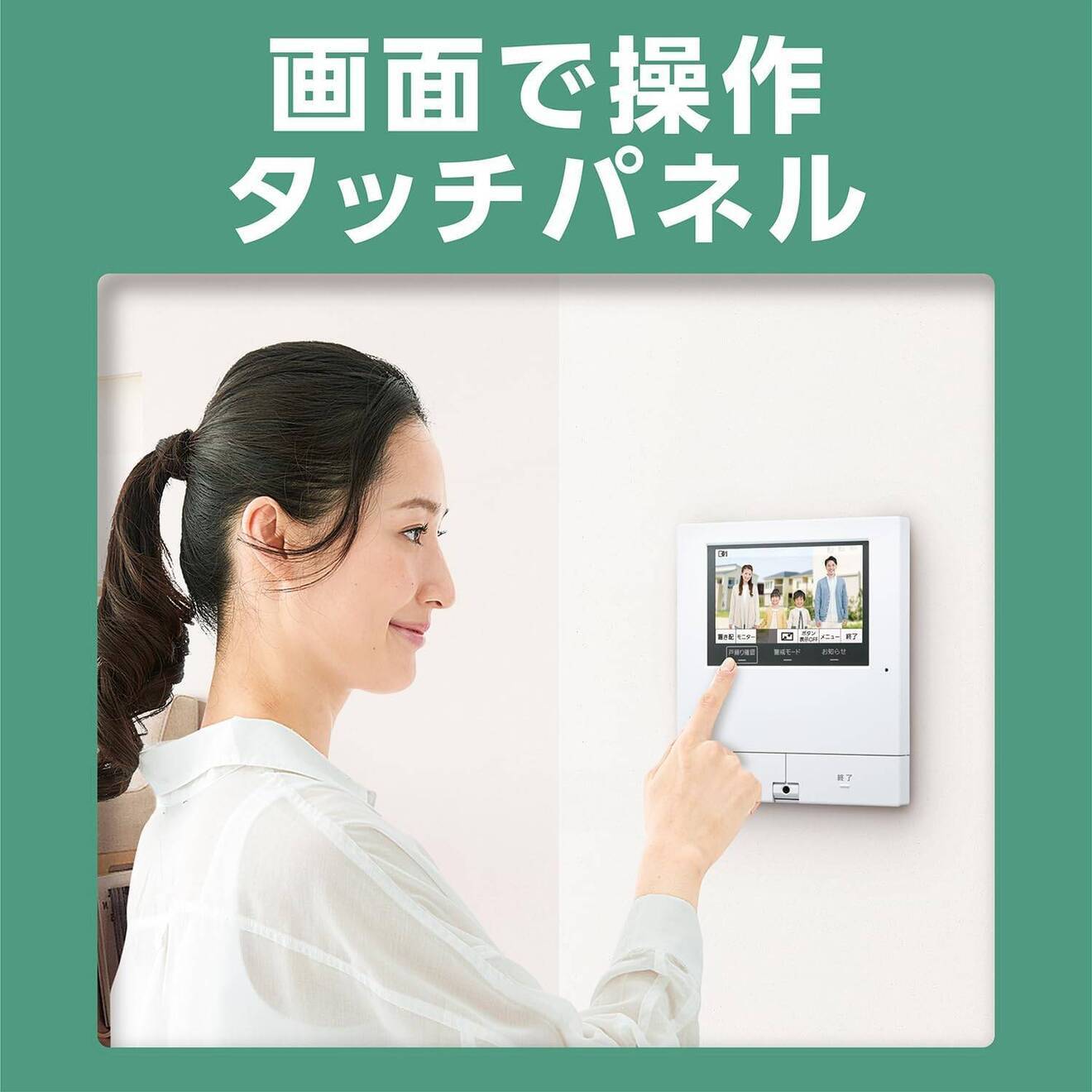 【延長3年保証】Panasonic ワイヤレスモニター付きテレビドアホン VL-X50AHF