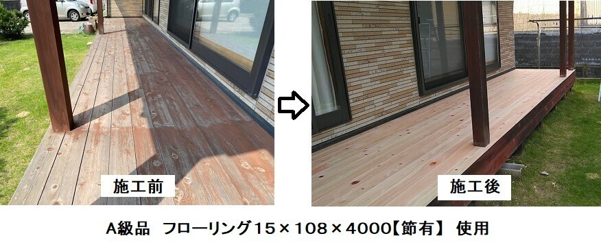 【1枚460円】無垢 桧 フローリング 12/15×108×910 40枚入 無節