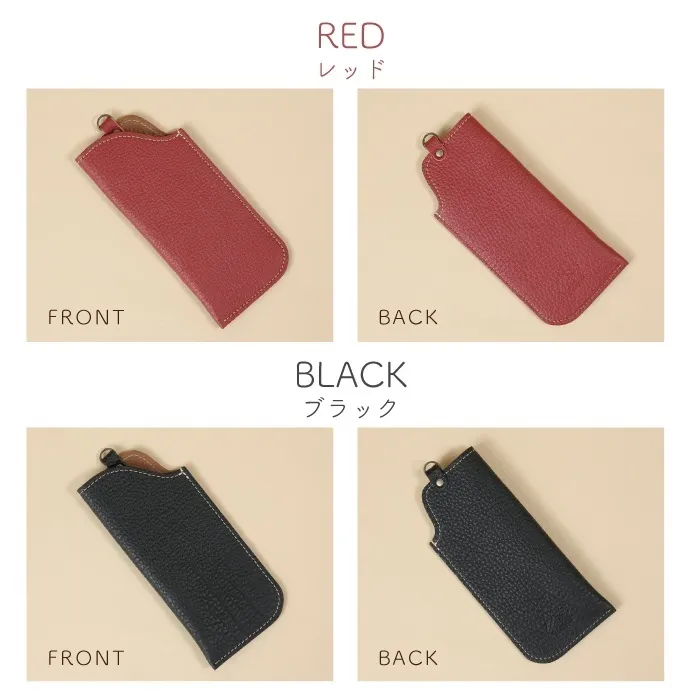 【本革】スリムメガネケース ソフトタイプ（10色・日本製）