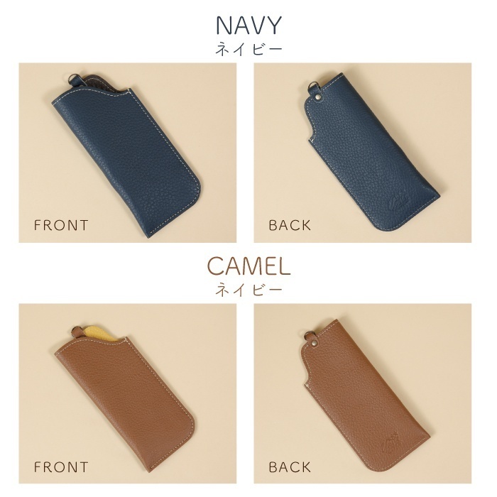 【本革】スリムメガネケース ソフトタイプ（10色・日本製）