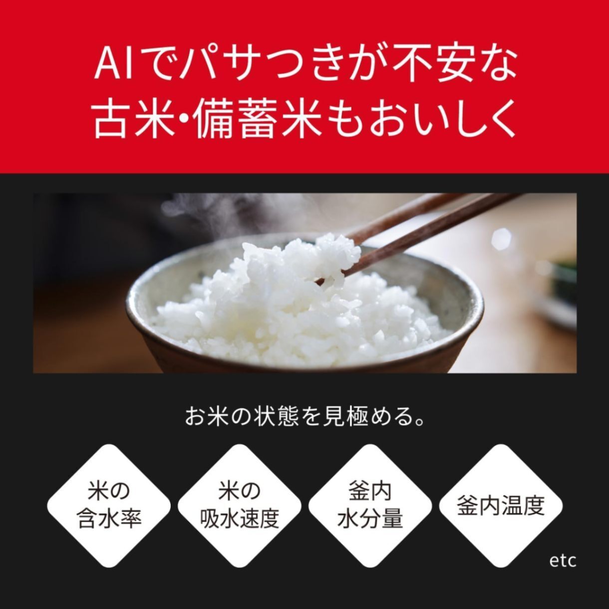 【延長3年保証】Panasonic可変圧力 ＩＨジャー炊飯器　SR-X918D-K