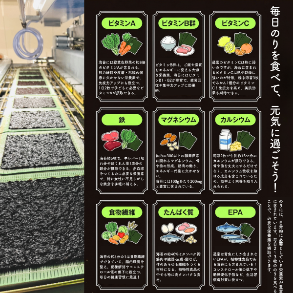 味付け海苔『うめ•わさび』2個セット〜合計128枚入り〜