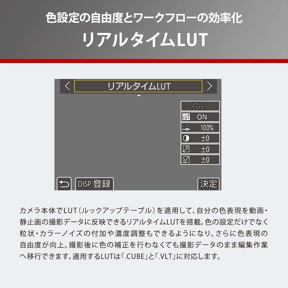 【延長3年保証】Panasonicデジタル一眼カメラ　DC-GH7L