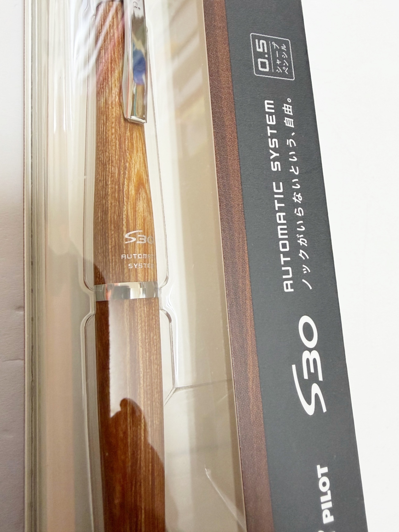 パイロット　S30シャープペンシル　0.5〈ブラウン〉