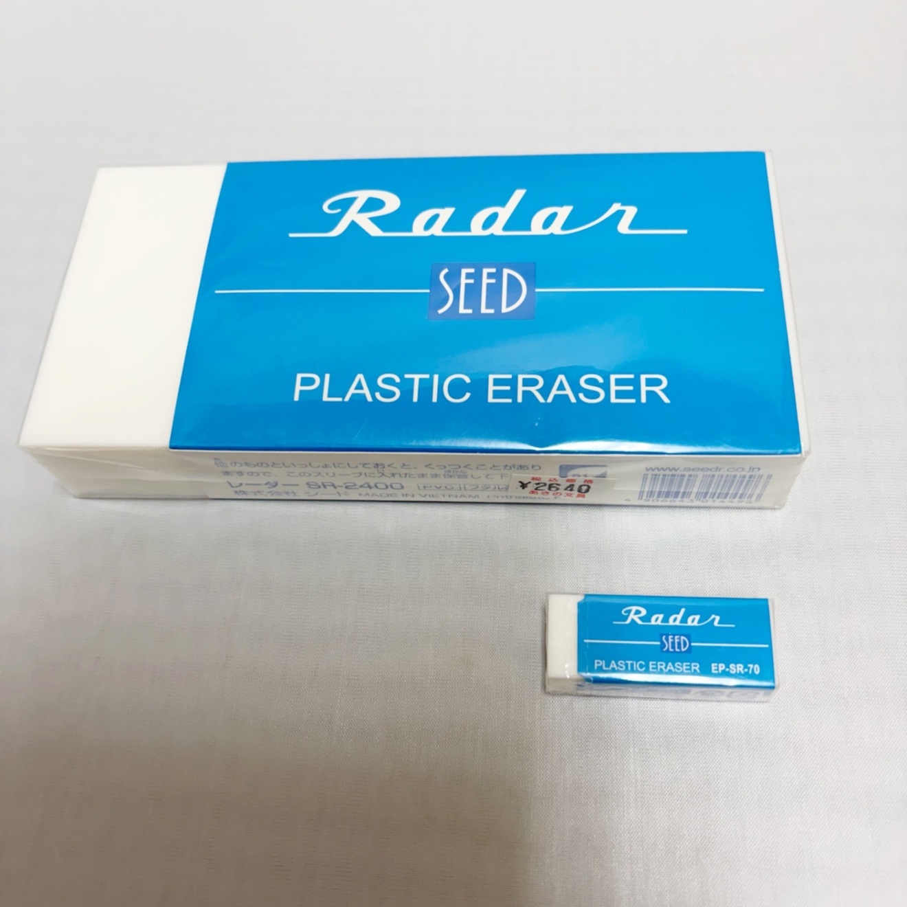 SEED Radar消しゴム〈特大〉