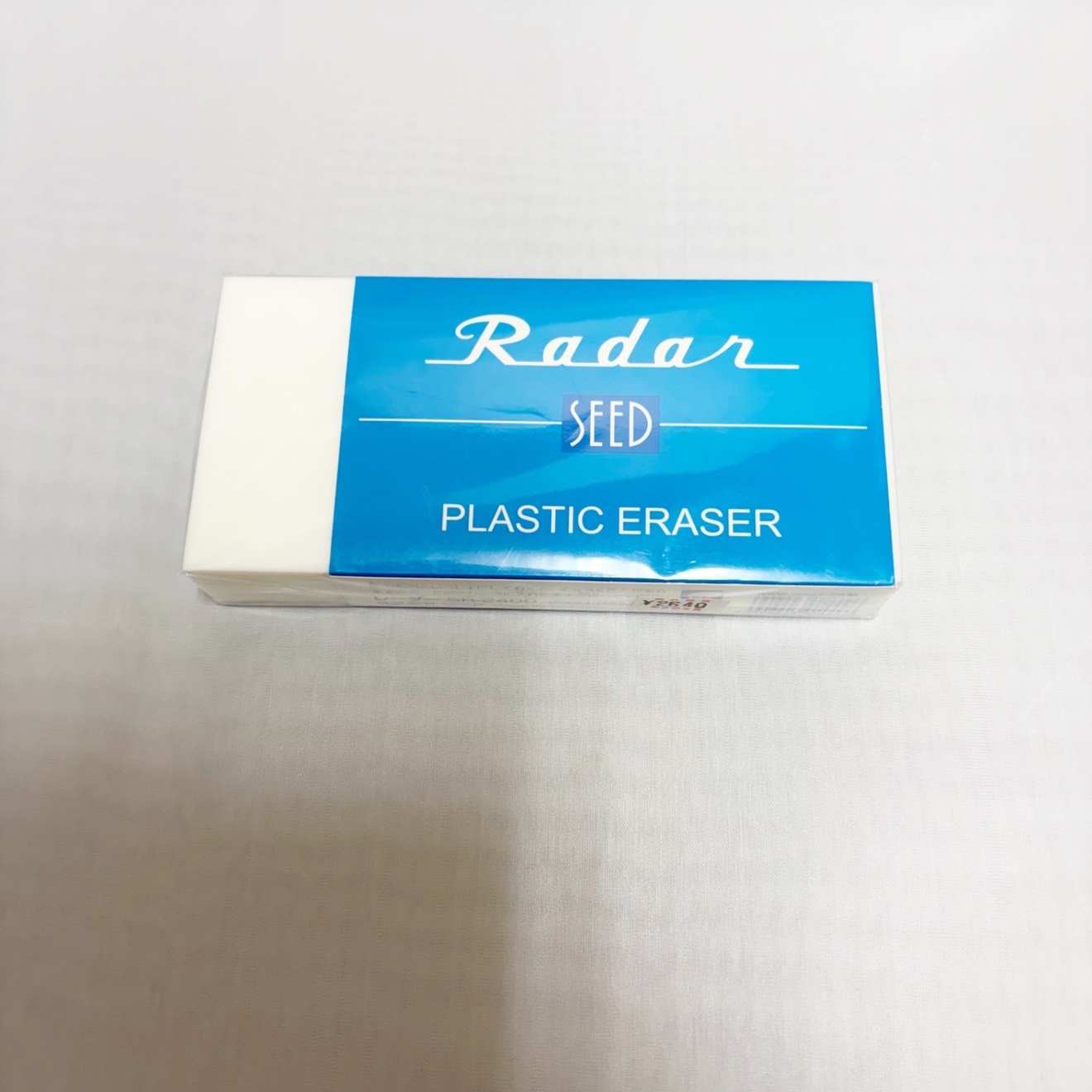 SEED Radar消しゴム〈特大〉