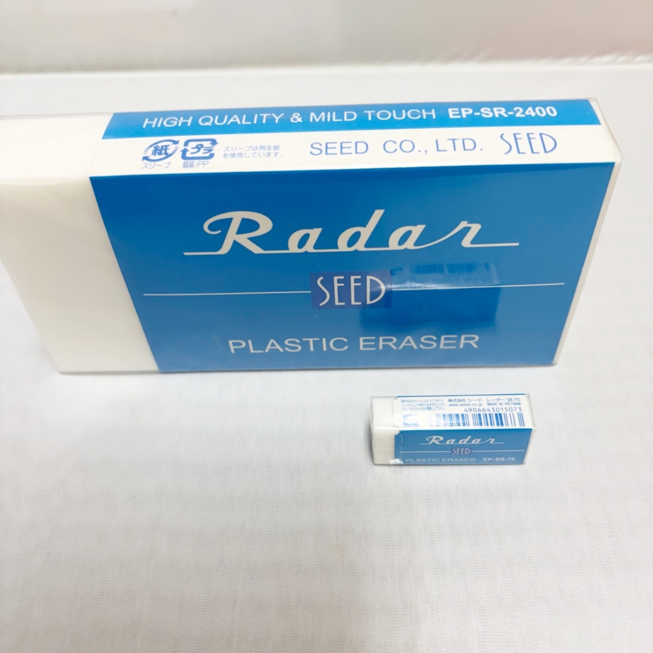 SEED Radar消しゴム〈特大〉