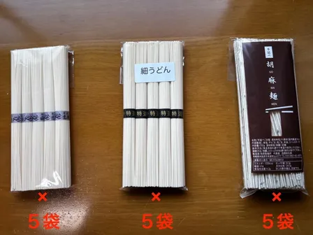 【大容量】【麺セット】
島原手延べそうめん＆手延べ細うどん＆胡麻麺☆職人技のコシ！ギフトにも🎁