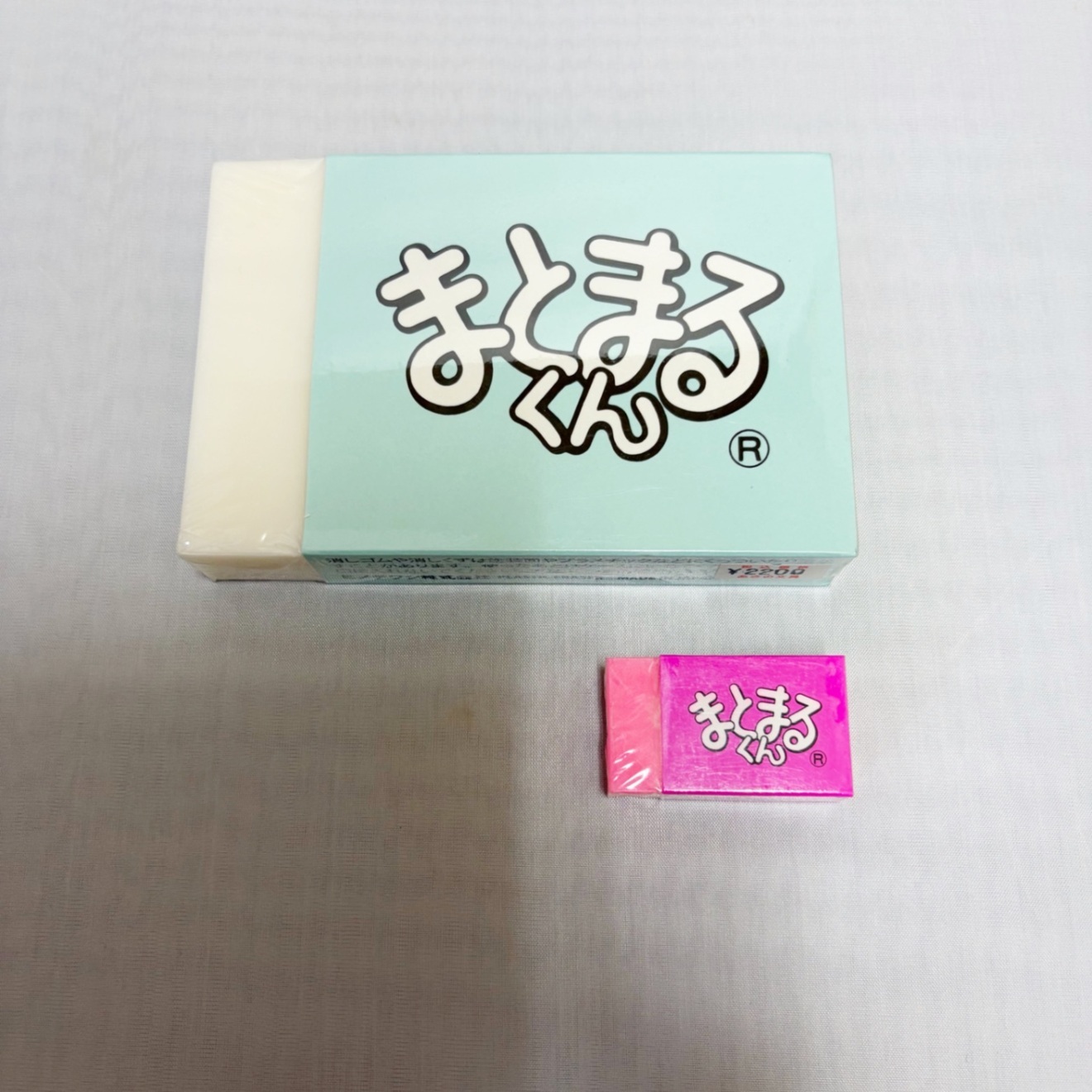 ひのでわし　でかでかまとまるくん