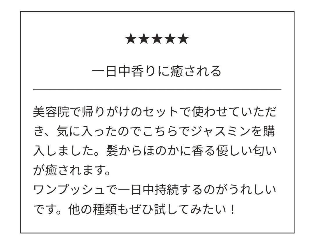【髪も肌も良い香り✨】マルチに使える酸化しにくいLOA THE OIL ｜プレゼントにもおすすめ🎁