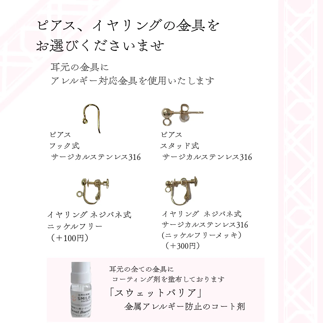 【お花のつぼみ】水引ピアス／水引イヤリング　ワインレッド 水引✕ビーズ  軽い　ロング　揺れる　