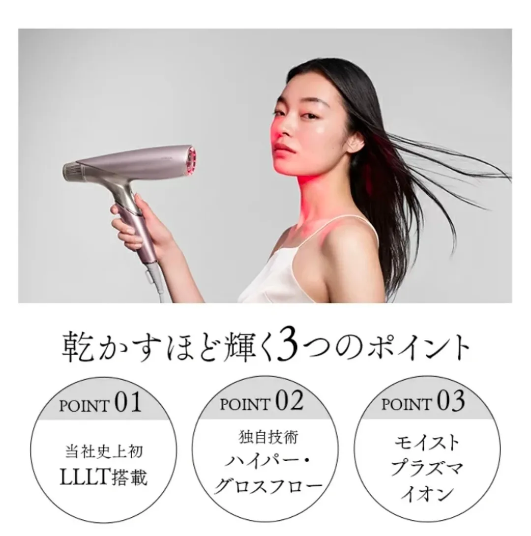 【2026最新】乾かすだけで髪も頭皮も整う｜ステラボーテ ジュエルドライヤー