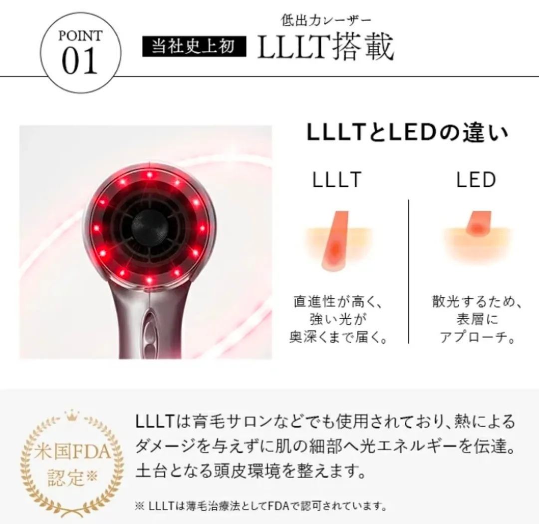 【2026最新】乾かすだけで髪も頭皮も整う｜ステラボーテ ジュエルドライヤー