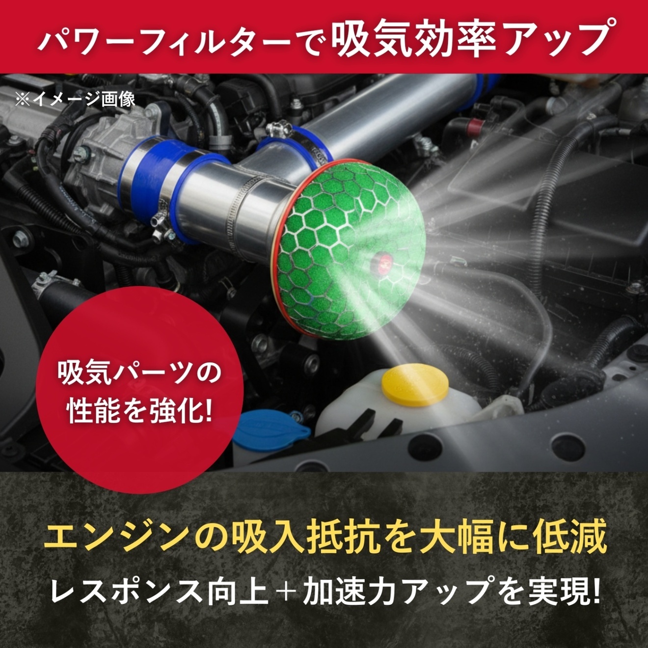 社外品 HKS スーパーパワーフロー スポンジ エア クリーナー 交換 フィルター グリーン