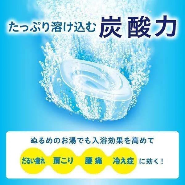 【花王】バブ クール 薬用入浴剤 4種の香りセット 80錠入 メントール配合 さらりと爽快