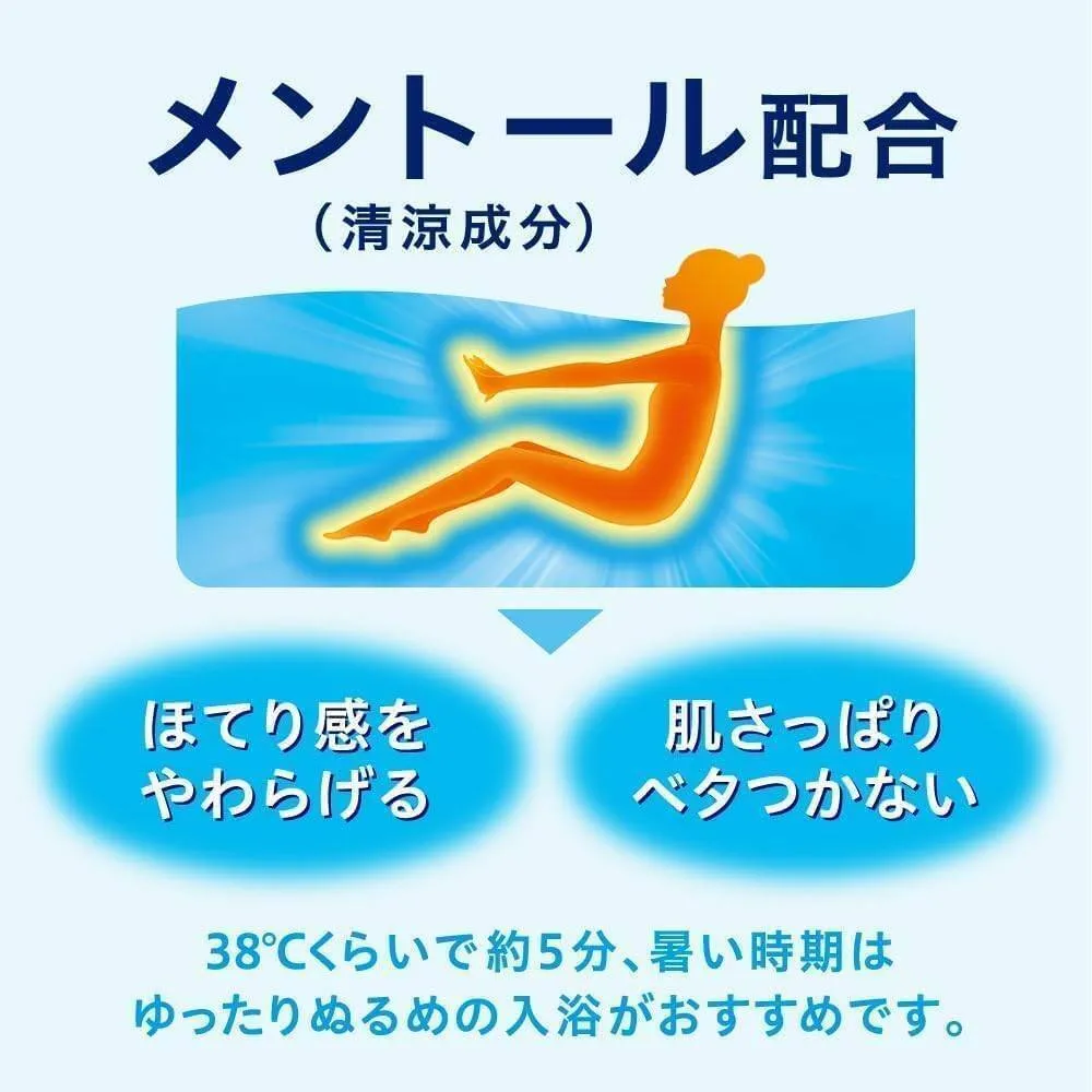【花王】バブ クール 薬用入浴剤 4種の香りセット 80錠入 メントール配合 さらりと爽快