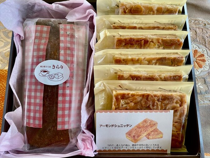お好きなパウンドケーキとフロランタンの贈り物　お得です
無添加　厳選素材　発酵バター使用　クール便
