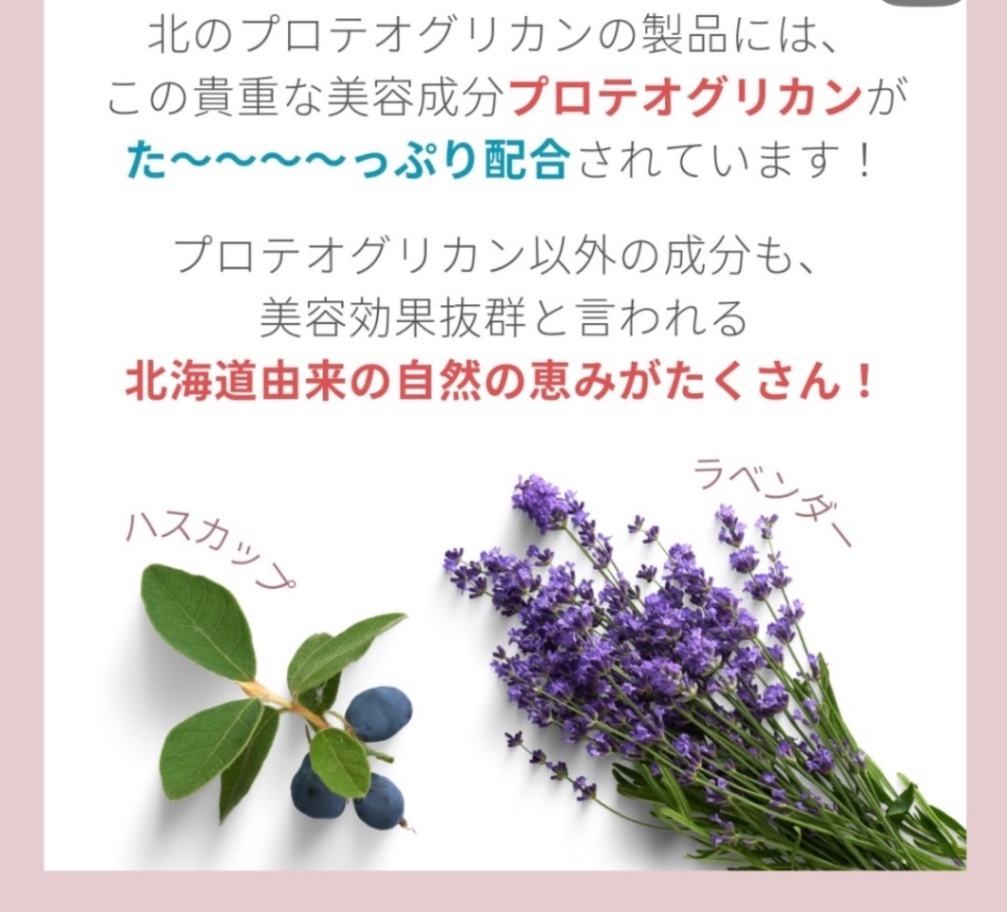 ローションと美容液の2本セットでお得
今日が一番若い肌。だから、今与える