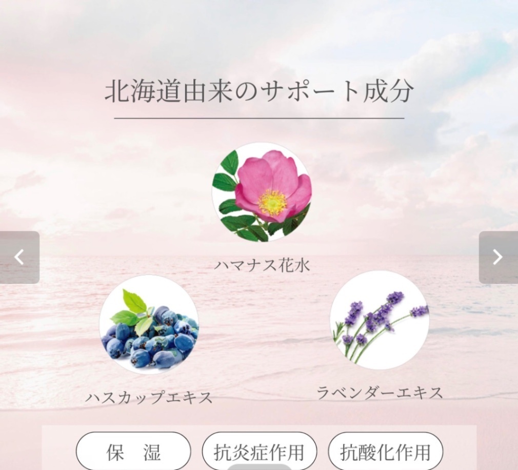 ローションと美容液の2本セットでお得
今日が一番若い肌。だから、今与える