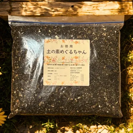 完熟堆肥【土の素めぐるちゃん】
〜キッチンから生まれた🌱土のおやつ〜