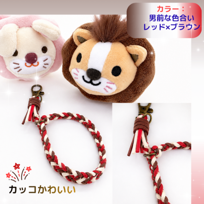 馬ライオンちゃん男前カラー！【ハンドメイド】学長ぬいぐるみ専用ハーネス☆学長と一緒におでかけ★