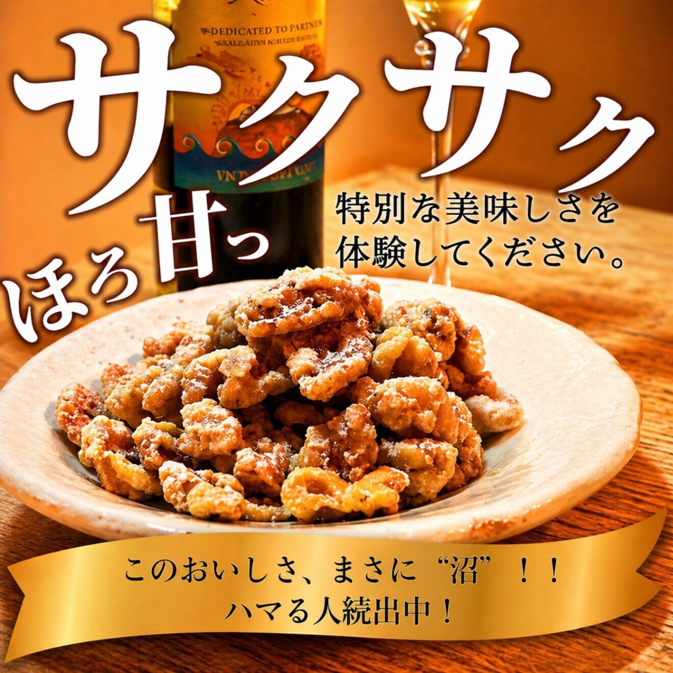 【父の日ギフト】気軽なプレゼント 塩キャラメルくるみ (小分)100g×4パック｜日頃の感謝を込めて