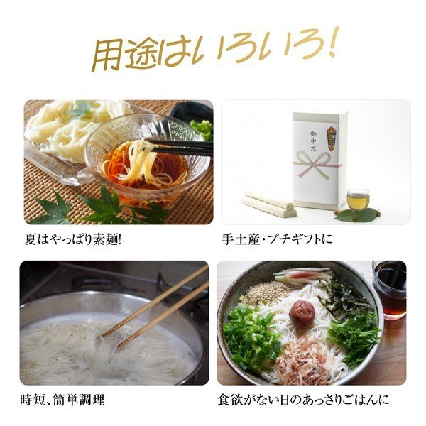 揖保乃糸 特級　紙箱(2kg)