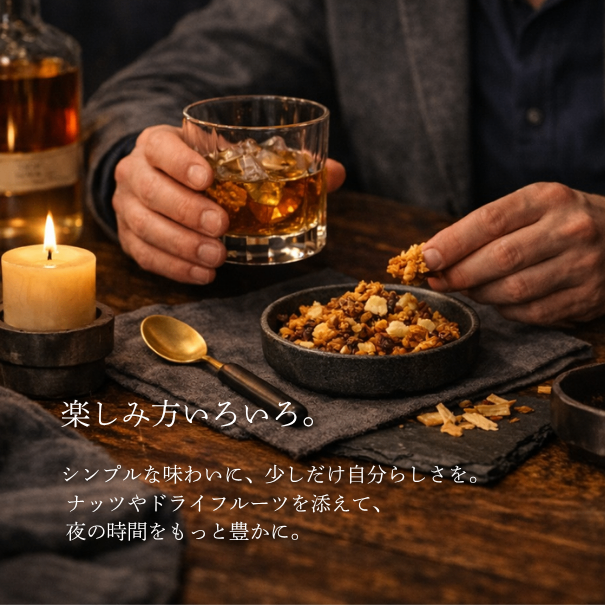 夜の、グラノーラ│燻製香るチーズブレンド