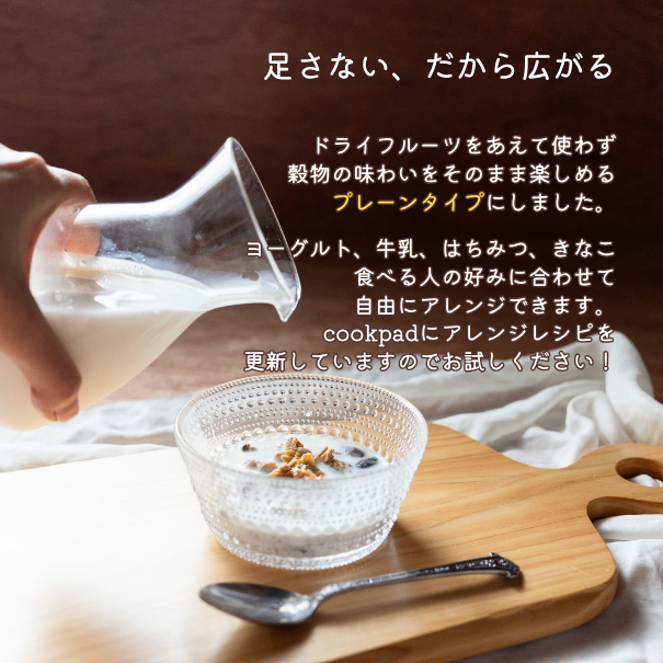 🌟期間限定キャンペーン中🌟Hug! Granola｜クラシックメープル｜無添加