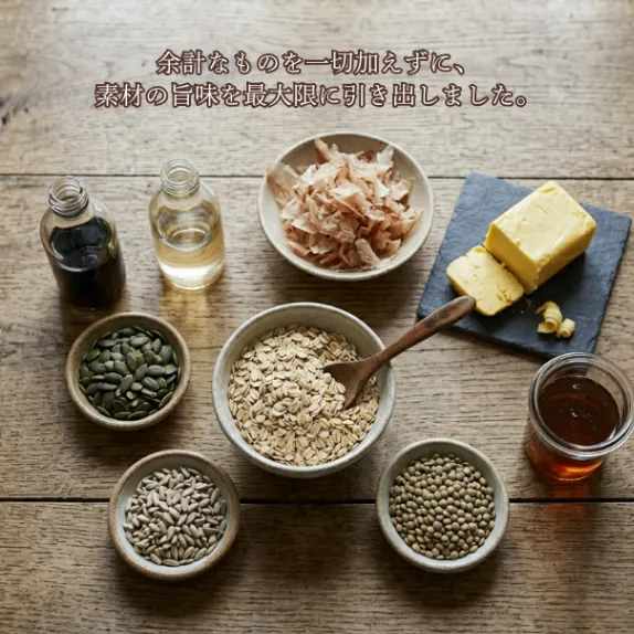 高級グラノーラ 醤油味│低GIおやつ│腸活│無添加・砂糖不使用・グルテンフリー・オーガニック食材使用
