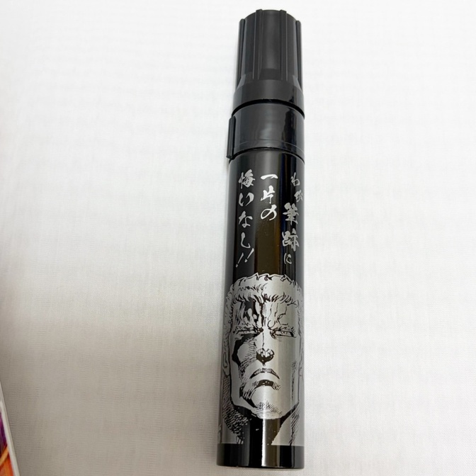 ガテン無敵マーカー×北斗の拳〈ラオウ〉